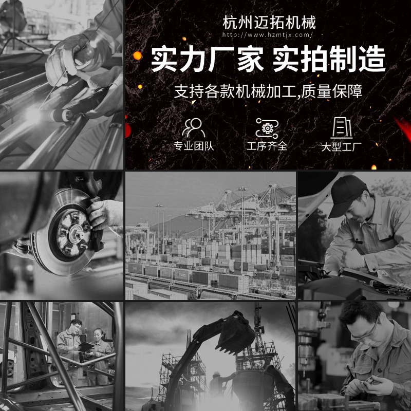 通用1688工厂介绍主图.jpg
